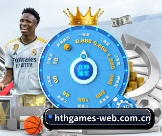 hthgames-web.com.cn APP
